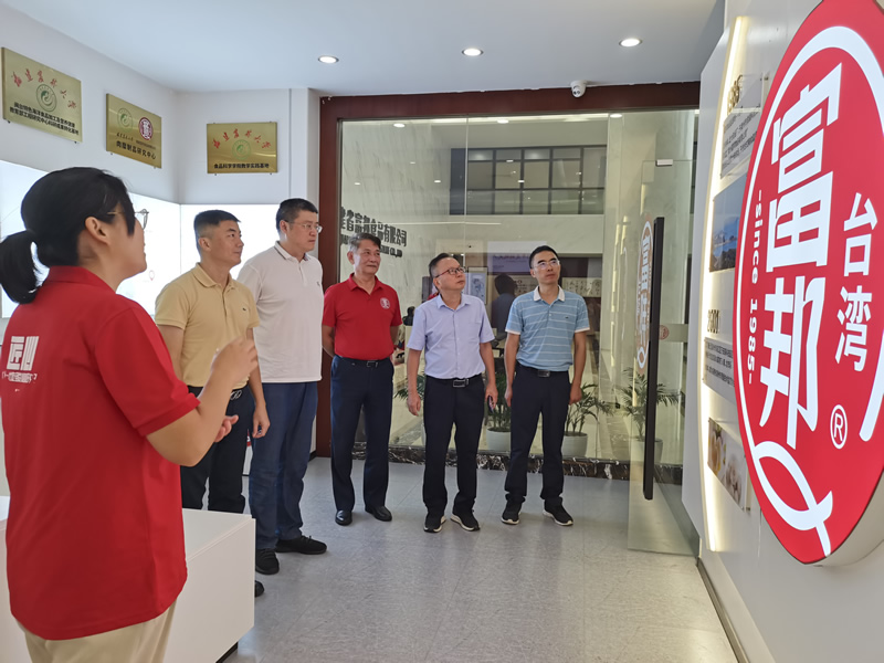 3-调研组在福建富邦食品有限公司走访调研.jpg